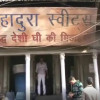 अटल जी की पसंदीदा मिठाई दुकान में,कांग्रेस,बीजेपी सहित निर्दलीयों ने भी दिए लड्डू के ऑर्डर