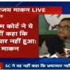 राफेल पर अजय माकन का बयान-सरकारी उपक्रम को हटाकर रिलायंस को दिया गया काम