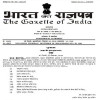 आपके कम्प्यूटर की जासूसी कर सकेंगी देश की ये 10 एजेंसियां, कांग्रेस ने बताया निजता पर वार