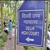 दिल्ली हाईकोर्ट ने तंदूर कांड के दोषी सुशील शर्मा को तुरंत रिहा करने का दिया आदेश