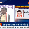 LIVE BLOG: 9 मंत्रियों ने ली शपथ, चौबे, अकबर, उमेश, डहरिया, लखमा, जयसिंह बनें मंत्री