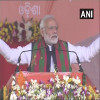 पीएम मोदी ने बोला हमला, कहा- समझ नहीं आता कांग्रेस ने सरकार चलाई या मिशेल मामा का दरबार
