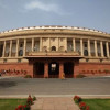 सामान्य वर्ग को दस फीसदी आरक्षण देने वाला बिल लोकसभा में पेश