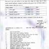 अटल नगर और रायपुर के सरकारी कार्यालयों के लिए स्थानीय अवकाश घोषित.. देखिए सूची