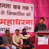 पत्रकार के साथ मारपीट की घटना दुर्भाग्यपूर्ण, शालेय शिक्षाकर्मी संघ ने की निष्पक्ष कार्रवाई की मांग
