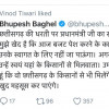 प्रधानमंत्री नरेन्द्र मोदी पहुंचे छत्तीसगढ़, मुख्यमंत्री भूपेश बघेल ने ट्वीट कर ये कहा