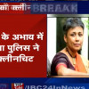 तोंगपाल हत्याकांड में  प्रोफेसर नंदिनी सुंदर सहित 5 आरोपियों को क्लीन चिट