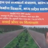 नितिन गडकरी की पाकिस्तान को दो टूक- आतंकी आए तो नहीं जाएगी पानी की एक भी बूंद, जबलपुर को दी सैकड़ों करोड़ की सौगात