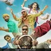 टोटल धमाल नहीं है ‘टोटल धमाल’…