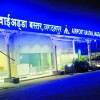 इस शहर  में खुलेगा पासपोर्ट ऑफिस, 10 साल से चल रही है  कवायद