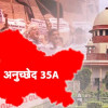 अनुच्छेद 35A को लेकर उमर अब्दुल्ला की केंद्र सरकार को चेतावनी, जानिए अनुच्छेद की मुख्य बातें