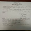 कुमार लाल चौहान कांकेर के नए कलेक्टर, 26 दिन पहले ही डोमन सिंह की हुई थी पदस्थापना