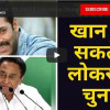 सलमान खान बन सकते हैं मध्यप्रदेश के ब्रांड एंबेसेडर, सीएम कमलनाथ से हुई चर्चा