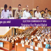 देश में पहली बार छत्तीसगढ़ में निर्वाचन आयोग ने सुरक्षा जवानों को मतदान पर दिया प्रशिक्षण