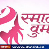 विश्व महिला दिवस, लो फ्लोर बसों में महिलाओं के लिए मुफ्त यात्रा, ट्रेन का संचालन भी महिला ड्राइवर के हाथ.. जानिए