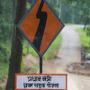 सड़कों की गुणवत्ता जांचने अन्य राज्यों से आएंगे अधिकारी, जानिए क्या है माजरा
