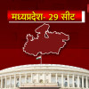 मध्य प्रदेश में 4 चरणों में मनेगा लोकतंत्र का महापर्व, देखिए आपको कब करना होगा मतदान