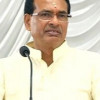 पूर्व सीएम शिवराज सिंह समेत कई नेता आज गोवा जाएंगे,पर्रिकर के  अंतिम संस्कार में होंगे शामिल