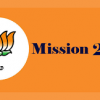 बीजेपी ने जारी की लोकसभा उम्मीदवारों की सूची, इन दो प्रत्याशियों को मिला मौका