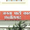 लोकसभा चुनाव 2019 के मद्देजनर प्रदेश भाजपा प्रभारी अनिल जैन ले रहे कार्यकर्ताओं की बैठक