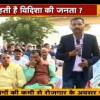 हर चुनाव के बाद बदल जाता है यहां के वोटर्स का मूड, देखिए दिलचस्प आंकड़ा