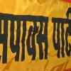 लोकसभा में भी बीजेपी का खेल बिगाड़ेगी सपाक्स, बड़े नेताओं के खिलाफ खड़ा करेगी उम्मीदवार