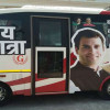 CM भूपेश बघेल ने न्याय यात्रा को दिखाई हरी झंडी, प्रदेश के सभी जिलों में किया जाएगा मिनिमम इनकम गारंटी योजना का प्रचार