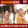 प्रमोद दुबे और सुनील सोनी ने दाखिल किया नामांकन, जीत के दावे दोनों ओर से
