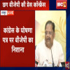 बीजेपी ने कांग्रेस के जन घोषणा पत्र को बताया खोखला, जानिए अमर अग्रवाल ने क्या कहा