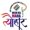 इस गांव के ग्रामीणों ने किया लोकसभा चुनाव का ​बहिष्कार, कहा- मांग पूरी होने पर ही देंगे वोट