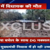 देखिए बस्तर में हुए नक्स​ली हमले की Exclusive Photos