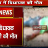 नक्सली हमले में भीमा मंडावी की मौत पर प्रधानमंत्री मोदी, पीयूष गोयल, डॉ रमन सहित जोगी ने जताया शोक