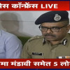 DGP अवस्थी बोले- थाना प्रभारी ने रास्ता बदलने से किया था मना, लेकिन नहीं माने विधायक मंडावी