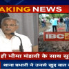सीएम भूपेश बघेल बोले- झीरम के बाद लोकतंत्र पर यह बड़ा हमला, नक्सलियों को अब गोली का जवाब गोली से दिया जाएगा
