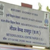 प्रदेश में बदलता मौसम का मिजाज, अंबिकापुर में ओले, इधर राजधानी में 40 डिग्री पहुंचा तापमान