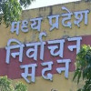 महिलाओं की सुरक्षा के लिए जिला निर्वाचन आयोग का बड़ा निर्णय, पढ़िए क्या है पूरा मामला