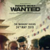 इंडियाज मोस्ट वॉन्टेड का पोस्टर  रिलीज, मलाइका ने अर्जुन को बताया फायर