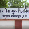 डॉ पुनीत गुप्ता का इस विश्वविद्यालय से भी सामने आया कनेक्शन, मांगी थी कोर्स करने की अनुमति
