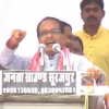 शिवराज ने ‘सारे मोदी चोर हैं’ बयान पर राहुल गांधी को घेरा, भगोड़े कारोबारियों को बताया कांग्रेस सरकार की देन