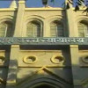 BJP  को हाईकोर्ट से लगा झटका, नहीं मिली शहीद स्मारक में मोदी की सभा के लिए अनुमति