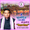 जेसीसीजे मितान दिवस के रूप में मनाएगी सुप्रीमो का जन्मदिन, आतंकवाद और नक्सलवाद से मन व्यथित होने की कही बात