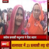 बुजुर्ग महिला मतदाता ने कहा- जब तक जिएंगे तब तक वोट डालेंगे, देखिए और क्या कहा