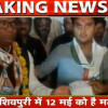 वोटिंग से पहले बसपा प्रत्याशी हुए कांग्रेस में शामिल, बीजेपी को लगा जोर का झटका, वोट बैंक पर पड़ेगा सीधा असर