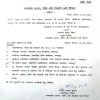 शशांक शेखर होंगे मप्र के कार्यकारी महाधिवक्ता, राजेंद्र तिवारी के निधन से रिक्त हुआ था पद