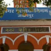 लोकसभा के बाद नगरीय निकाय चुनाव की तैयारियां शुरु, कांग्रेस का दावा- विधानसभा की तरह मिलेगी बड़ी जीत