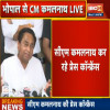 कमलनाथ ने कहा- राज्य स्तरीय समिति बनाएंगे, किसान महासंघ ने स्थगित की हड़ताल, सरकार पर भी बोले सीएम