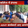 ABVP के दो पदाधिकारियों पर यौन शोषण के आरोप, NSUI ने की गिरफ्तारी की मांग, आंदोलन की दी चेतावनी