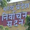 धनबल का दुरूपयोग रोकने बड़ा कदम, निकाय चुनाव में पार्षदों की खर्च सीमा तय..देखिए