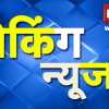 मोबाइल पाने की चाहत में 2 युवकों की मौत, 1 की हालत गंभीर