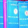 जल्द करवा लें राशन कार्ड का नवीनीकरण, बस कुछ समय ही शेष, देखें प्रक्रिया